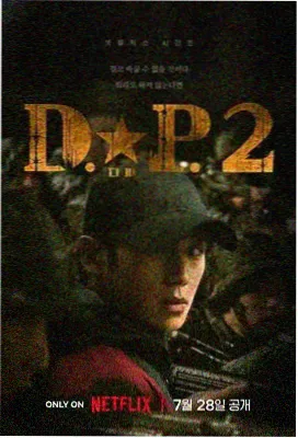 长街尽头的银幕